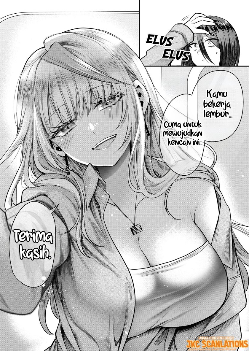 Gal Yome no Himitsu Chapter 3