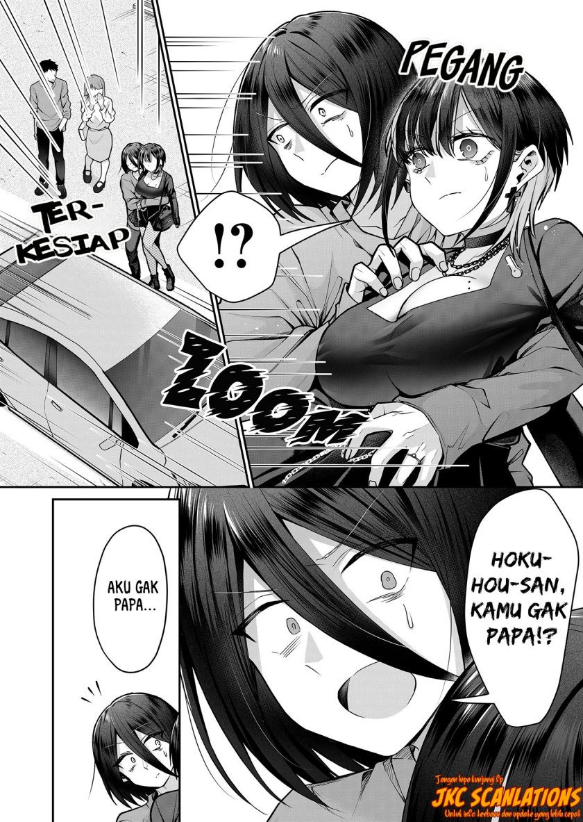 Gal Yome no Himitsu Chapter 8
