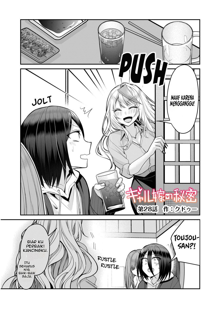 Gal Yome no Himitsu Chapter 28