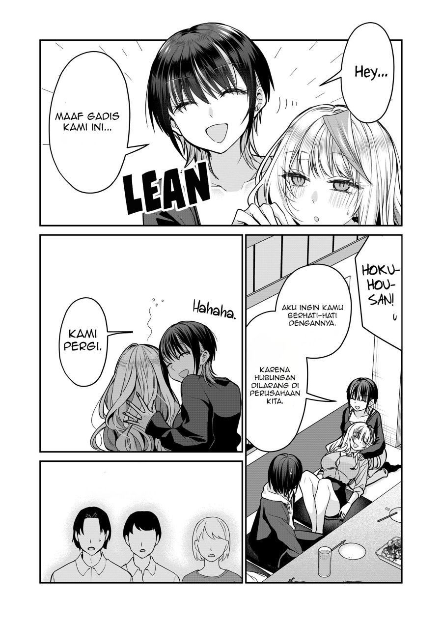Gal Yome no Himitsu Chapter 28