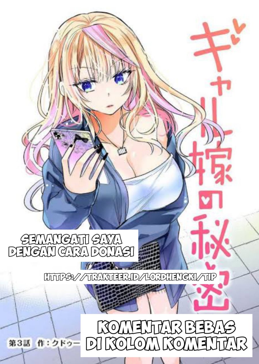 Gal Yome no Himitsu Chapter 28