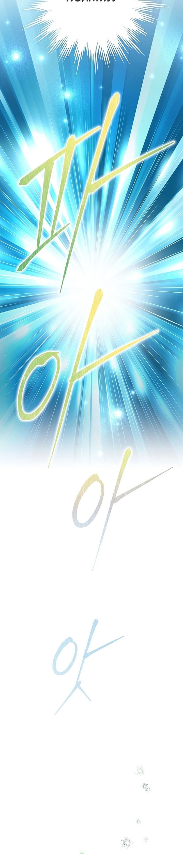 Genius Archer’s Streaming Chapter 2