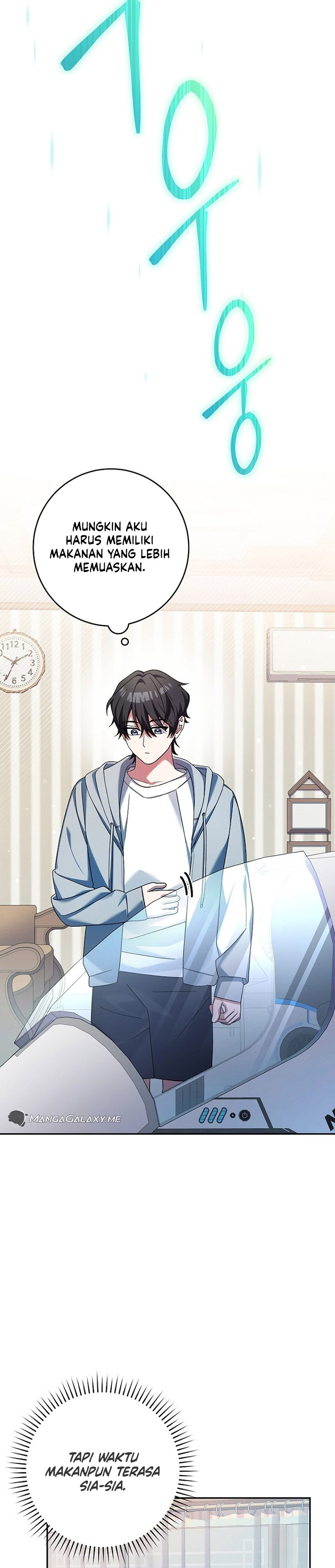 Genius Archer’s Streaming Chapter 4
