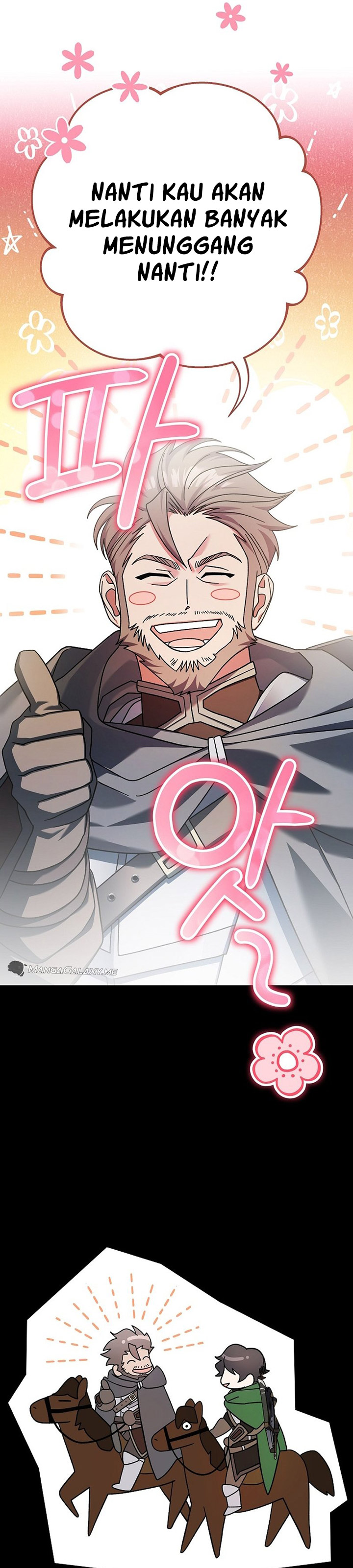 Genius Archer’s Streaming Chapter 5