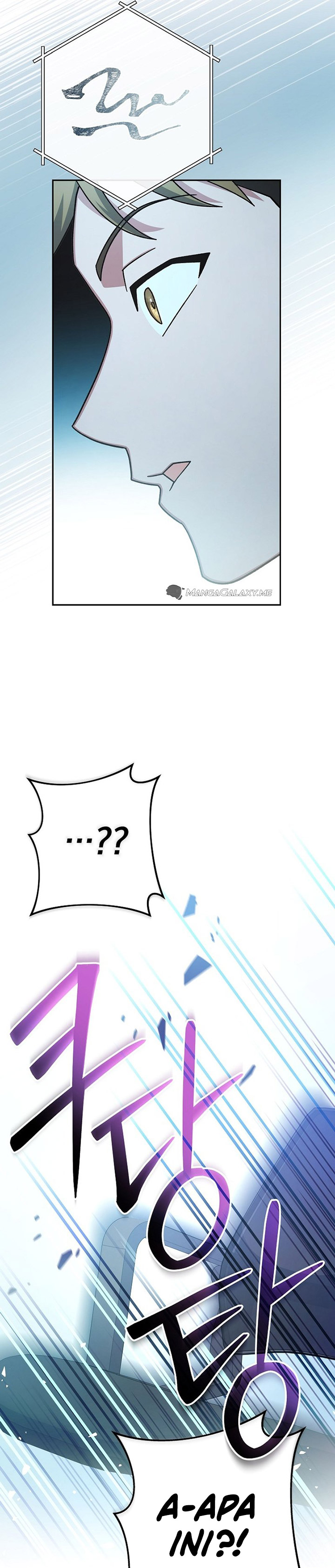 Genius Archer’s Streaming Chapter 5
