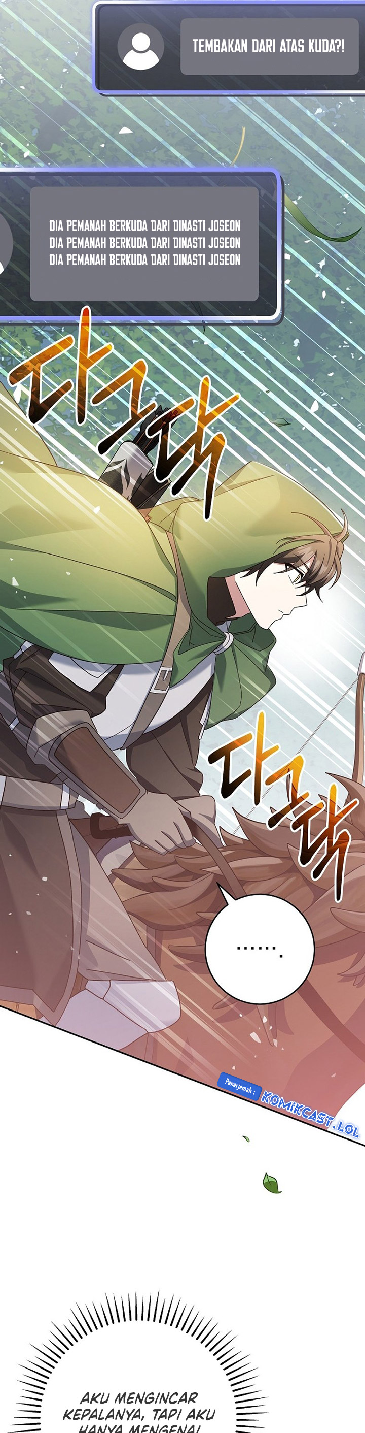 Genius Archer’s Streaming Chapter 6