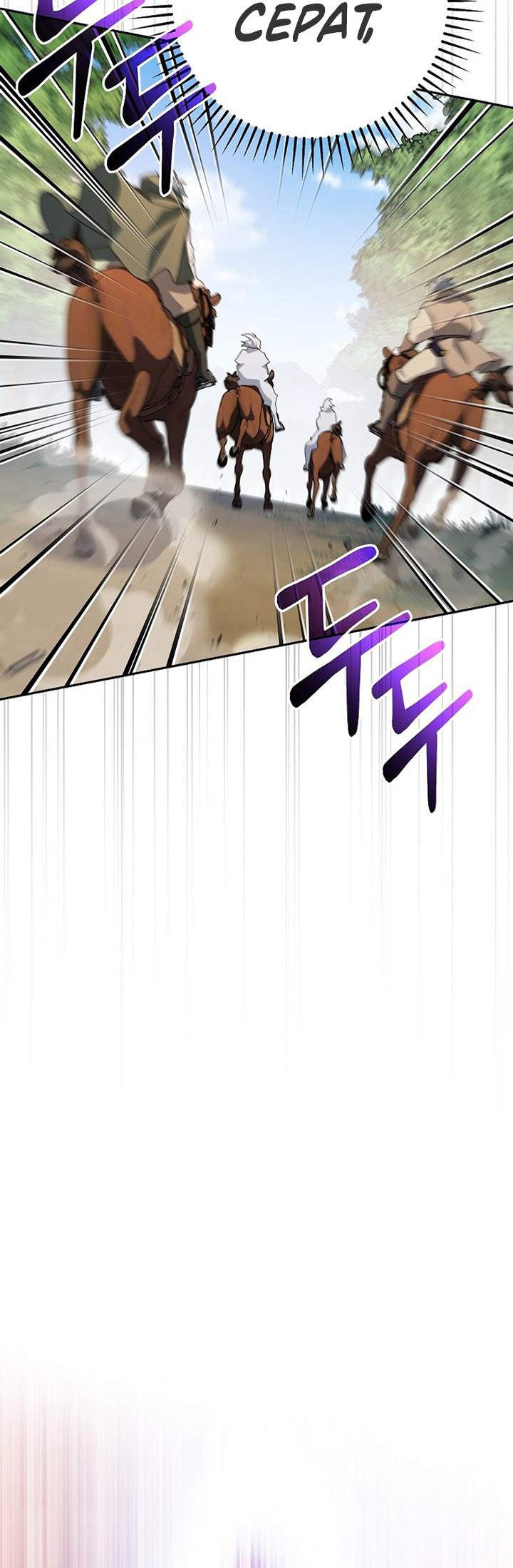 Genius Archer’s Streaming Chapter 6
