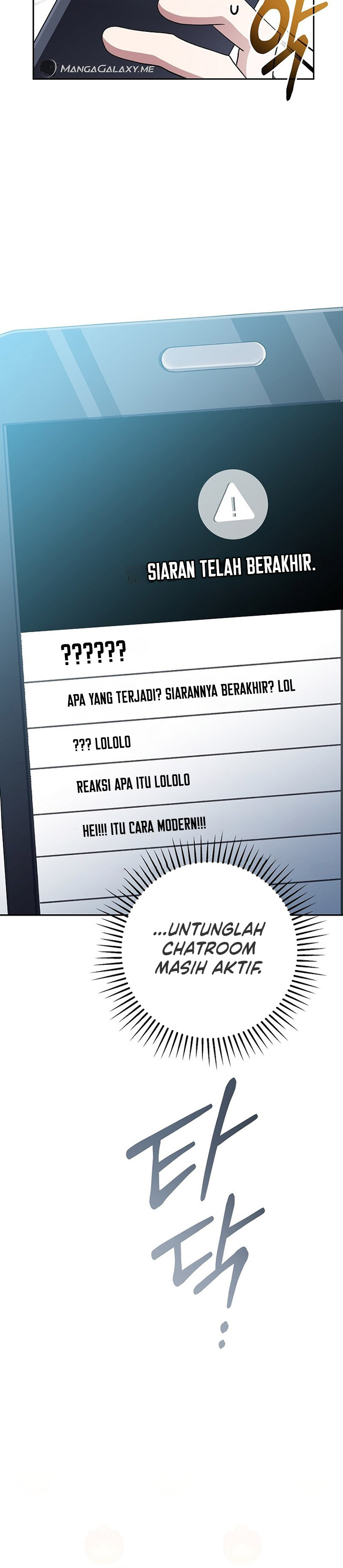 Genius Archer’s Streaming Chapter 6