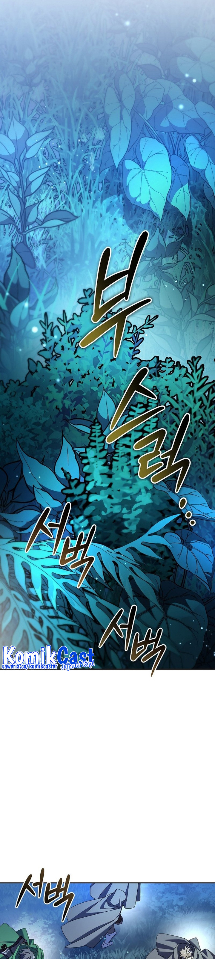 Genius Archer’s Streaming Chapter 8