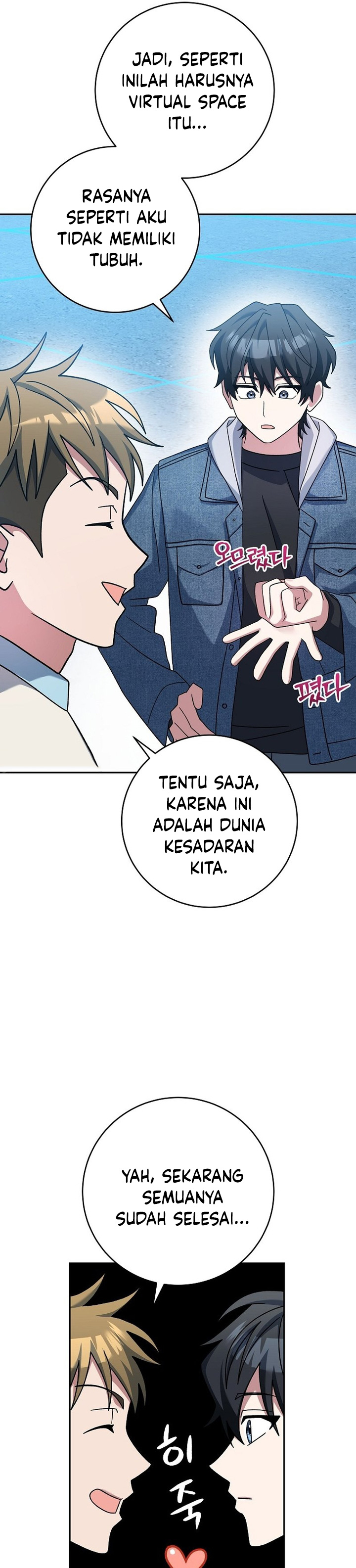Genius Archer’s Streaming Chapter 10