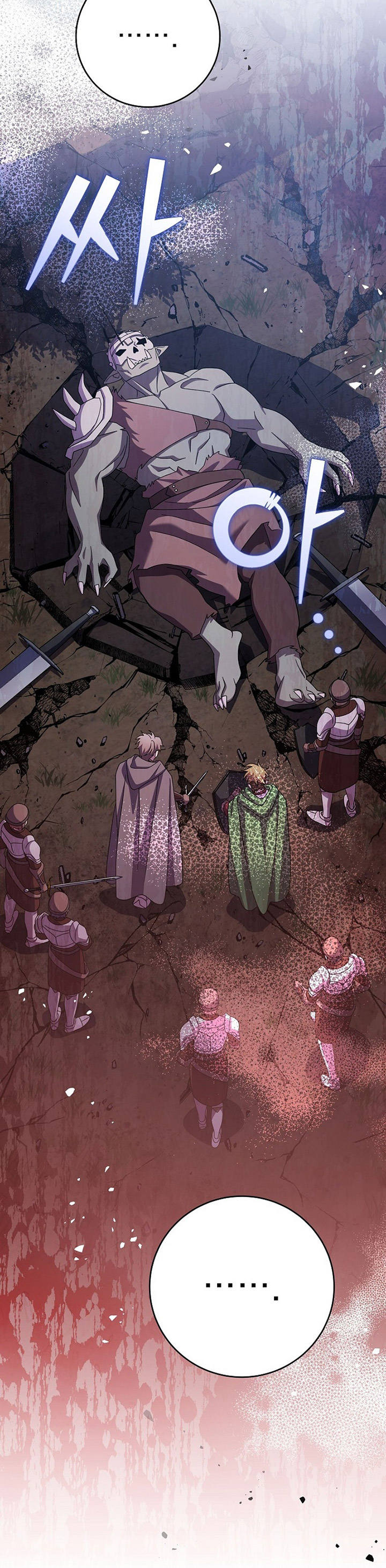 Genius Archer’s Streaming Chapter 11