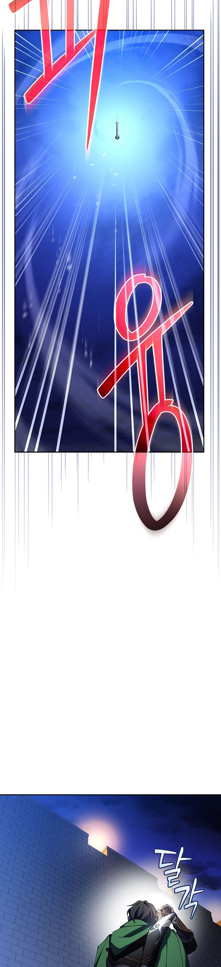 Genius Archer’s Streaming Chapter 15