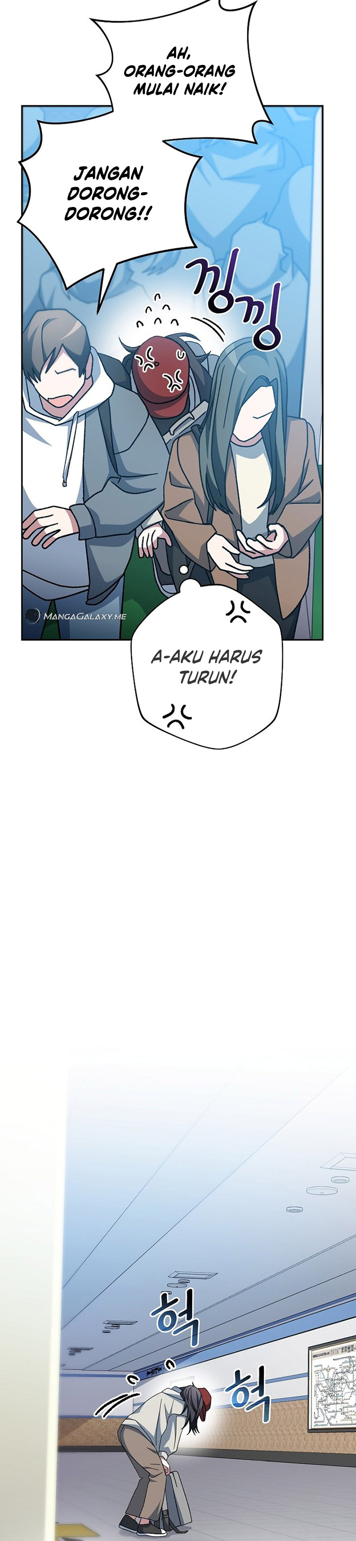 Genius Archer’s Streaming Chapter 17