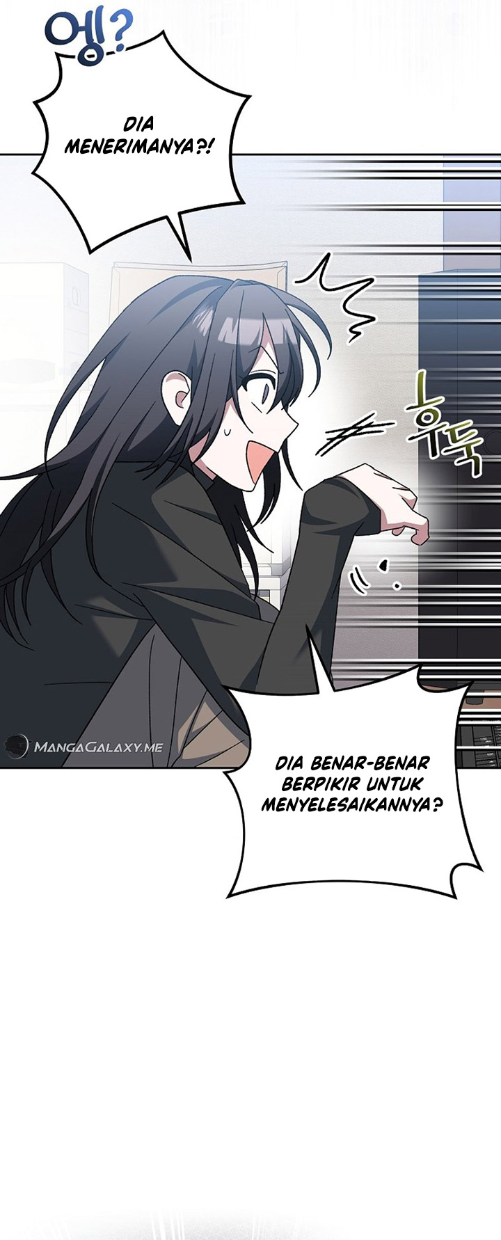 Genius Archer’s Streaming Chapter 17