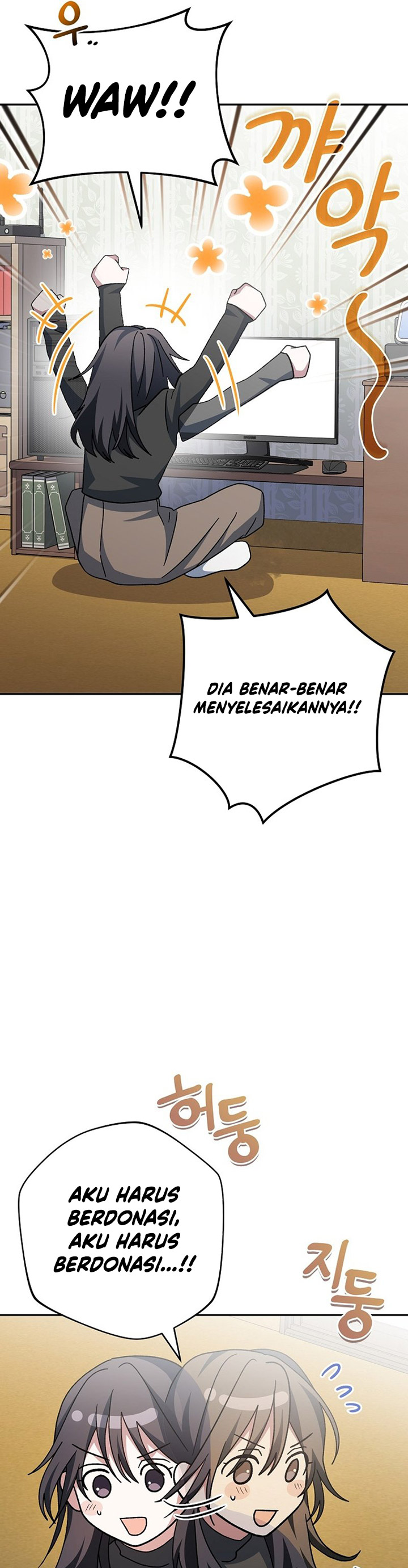 Genius Archer’s Streaming Chapter 17