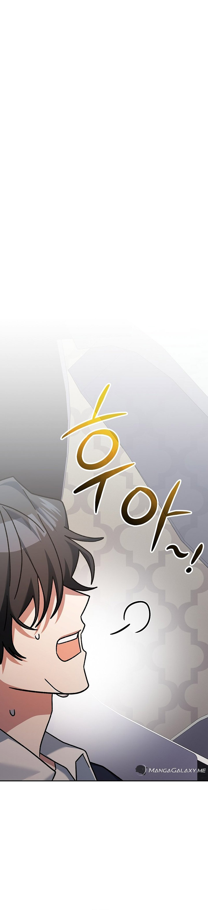 Genius Archer’s Streaming Chapter 17