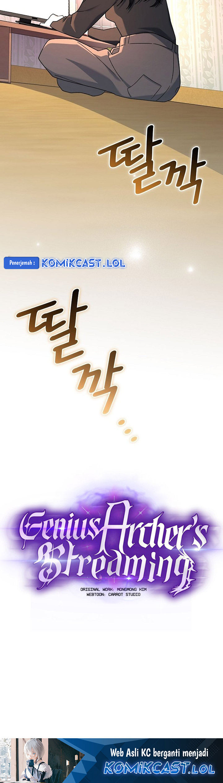 Genius Archer’s Streaming Chapter 17