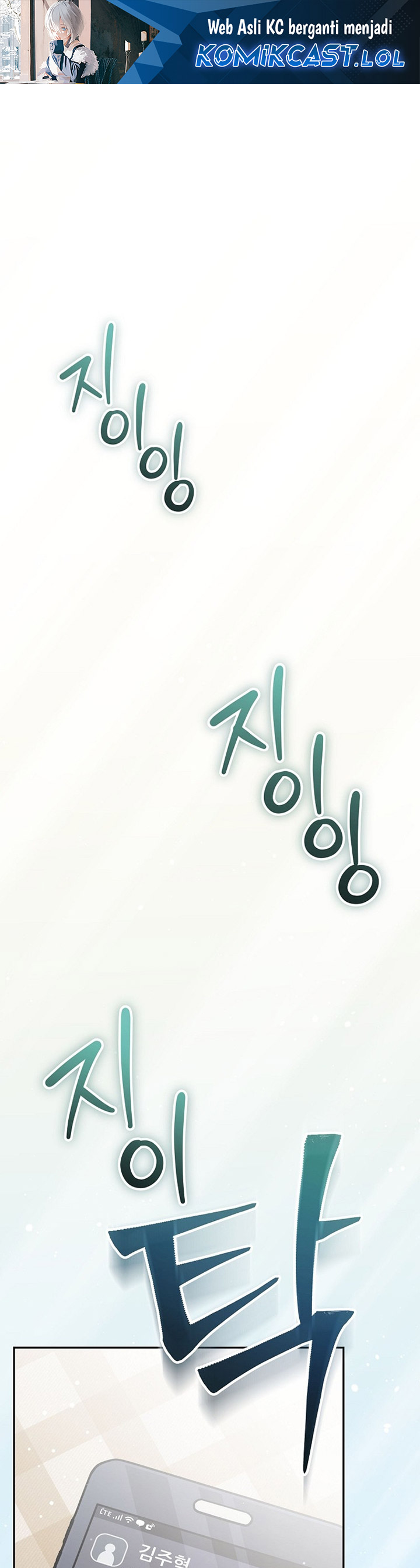 Genius Archer’s Streaming Chapter 18