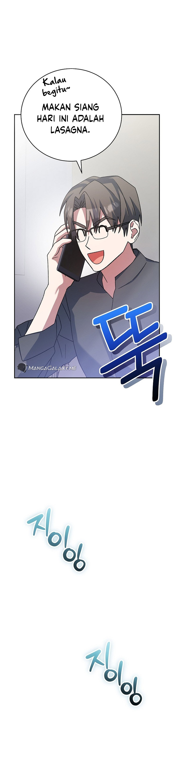 Genius Archer’s Streaming Chapter 18