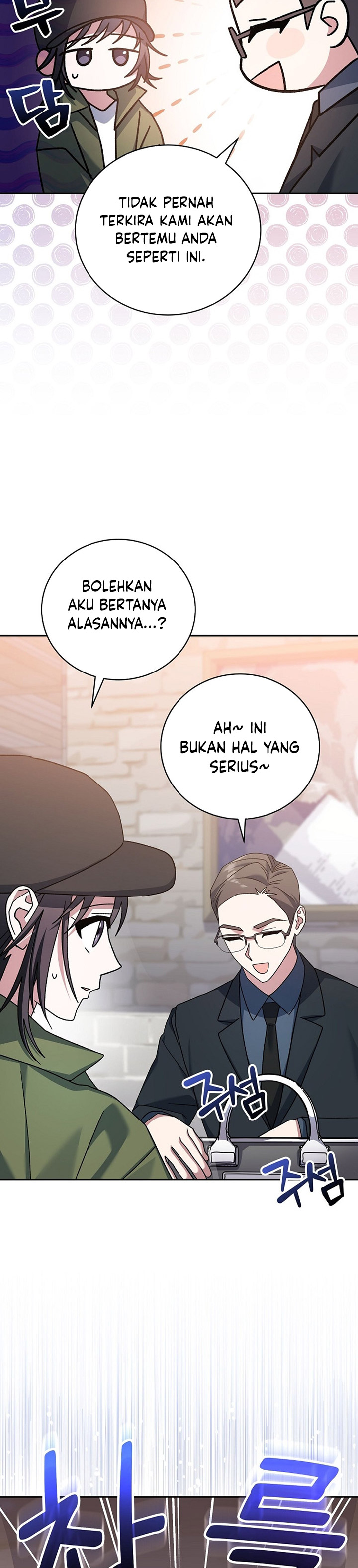 Genius Archer’s Streaming Chapter 18