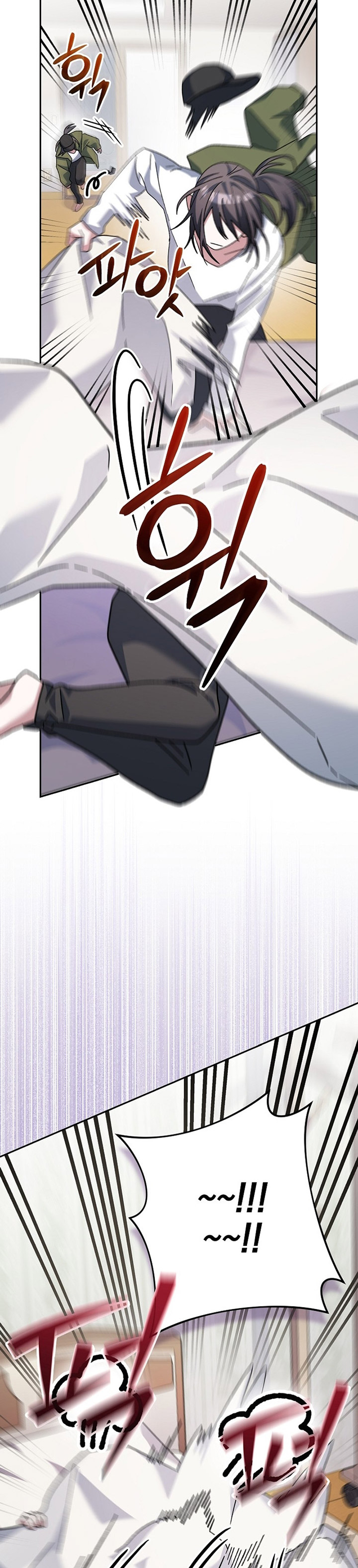 Genius Archer’s Streaming Chapter 19