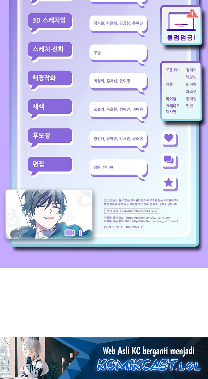 Genius Archer’s Streaming Chapter 23