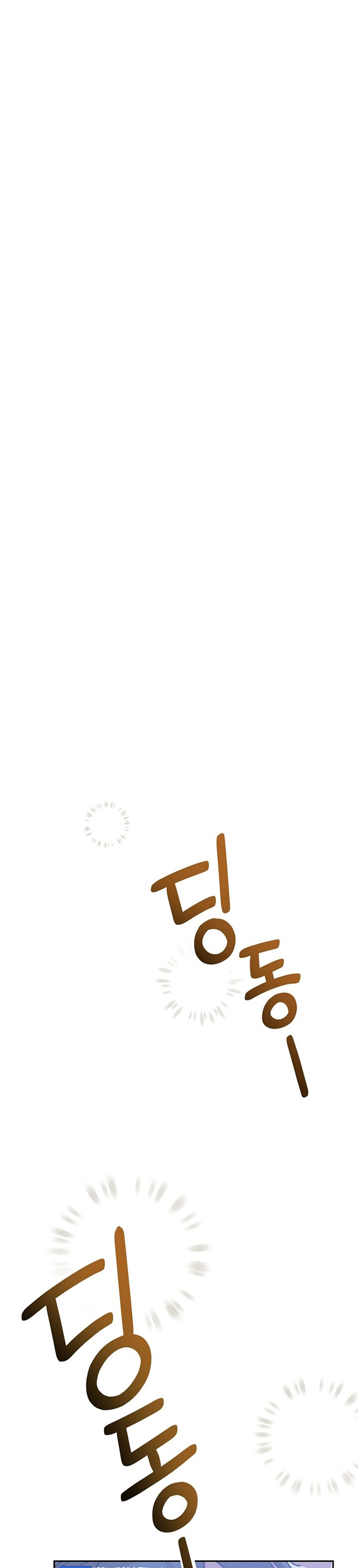Genius Archer’s Streaming Chapter 24