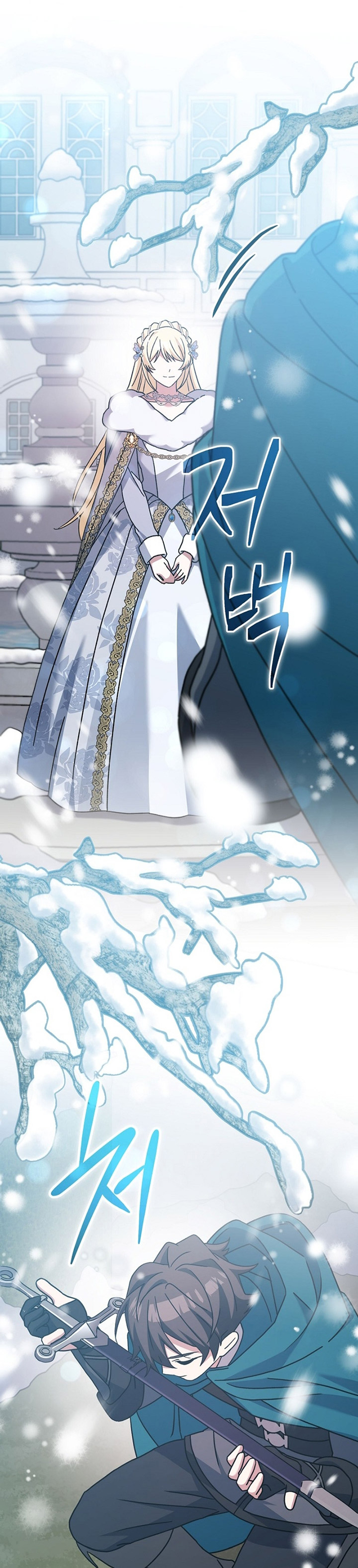 Genius Archer’s Streaming Chapter 28