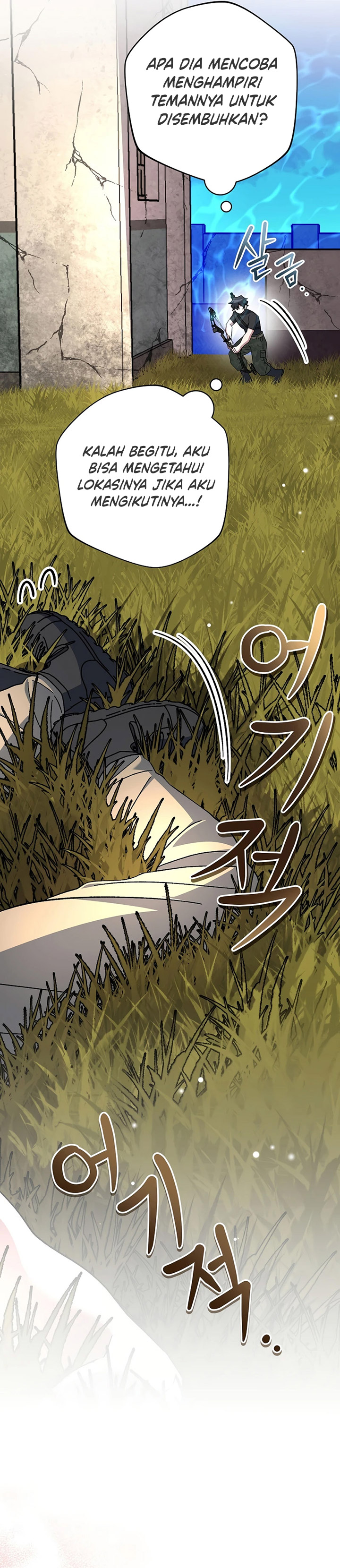 Genius Archer’s Streaming Chapter 35