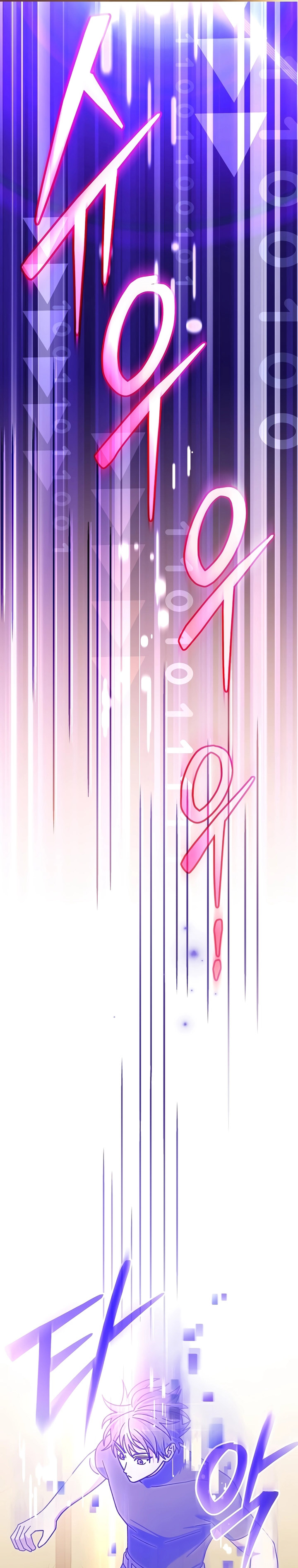 Genius Archer’s Streaming Chapter 39