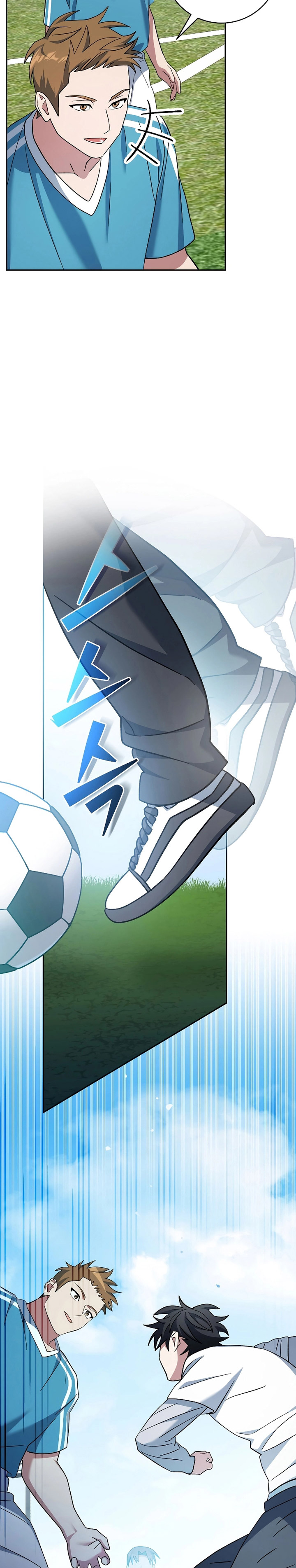Genius Archer’s Streaming Chapter 41