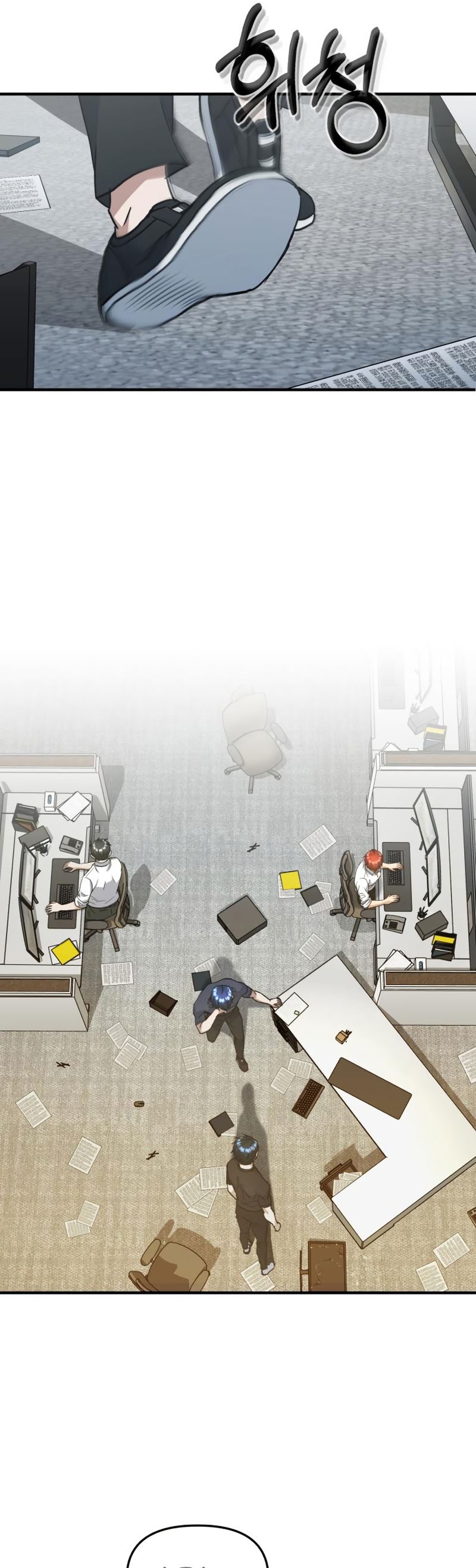Genius of the Unique Lineage Chapter 23