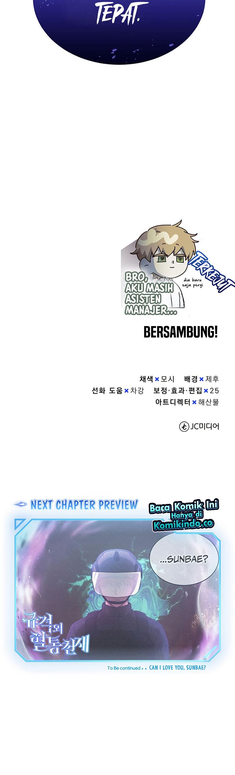Genius of the Unique Lineage Chapter 23