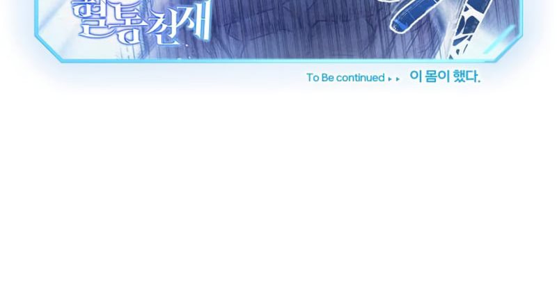 Genius of the Unique Lineage Chapter 29
