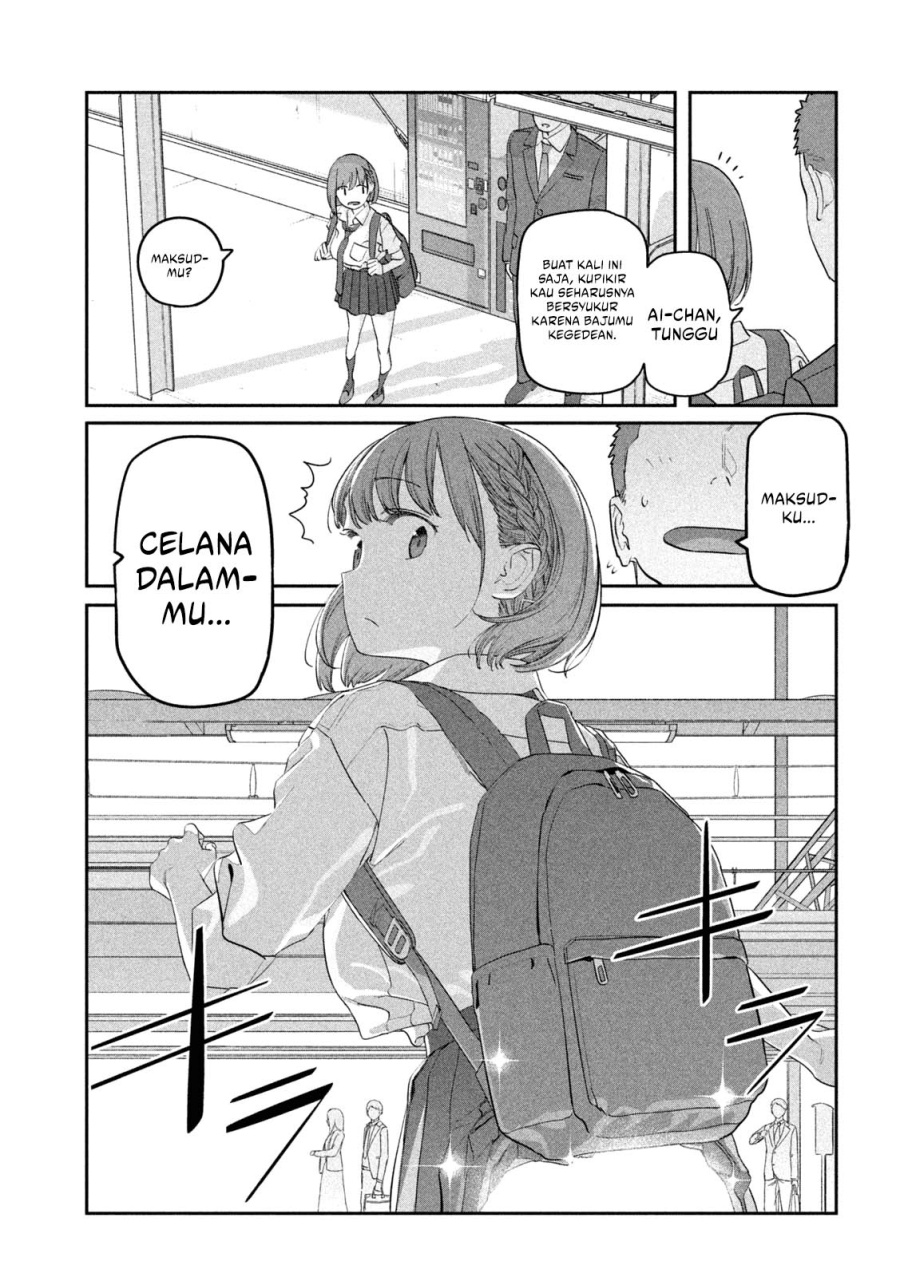 Getsuyoubi no Tawawa (Serialization) Chapter 89