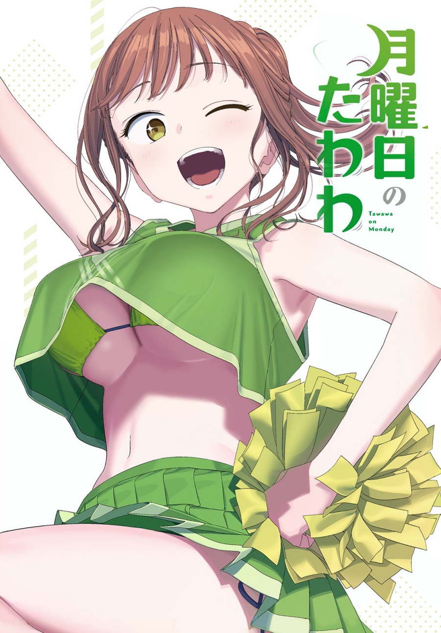 Getsuyoubi no Tawawa (Serialization) Chapter 90