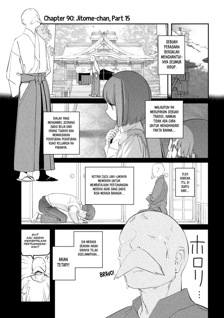 Getsuyoubi no Tawawa (Serialization) Chapter 90