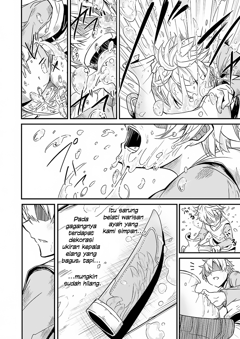 Goblin Slayer Gaiden: Year One Chapter 1