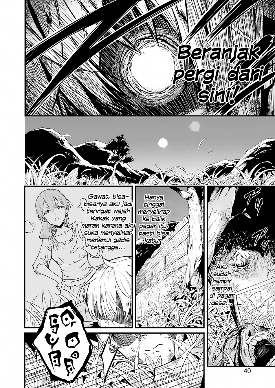 Goblin Slayer Gaiden: Year One Chapter 1