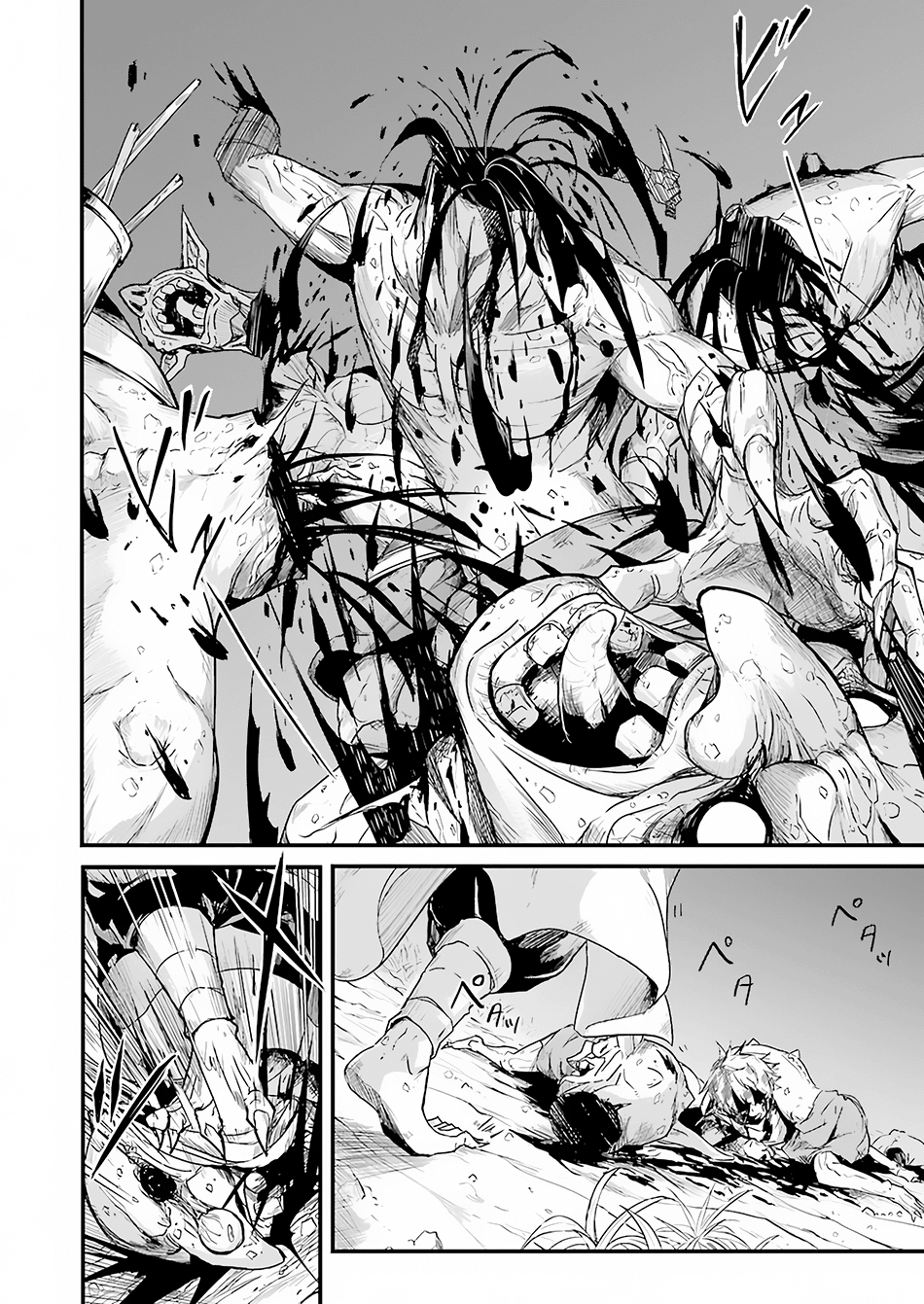 Goblin Slayer Gaiden: Year One Chapter 1
