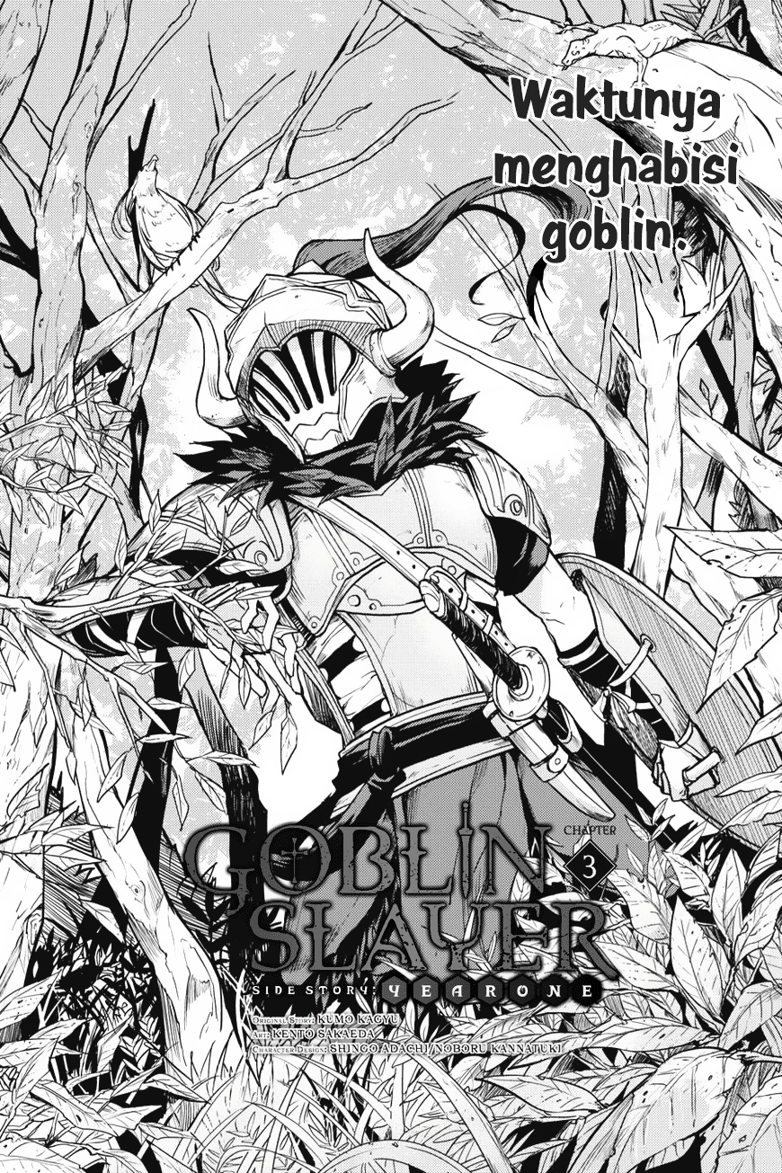 Goblin Slayer Gaiden: Year One Chapter 3