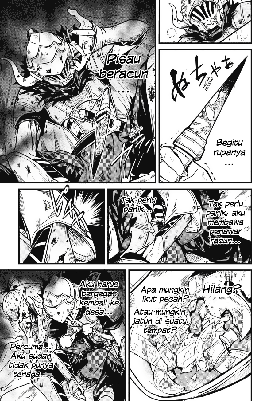 Goblin Slayer Gaiden: Year One Chapter 3
