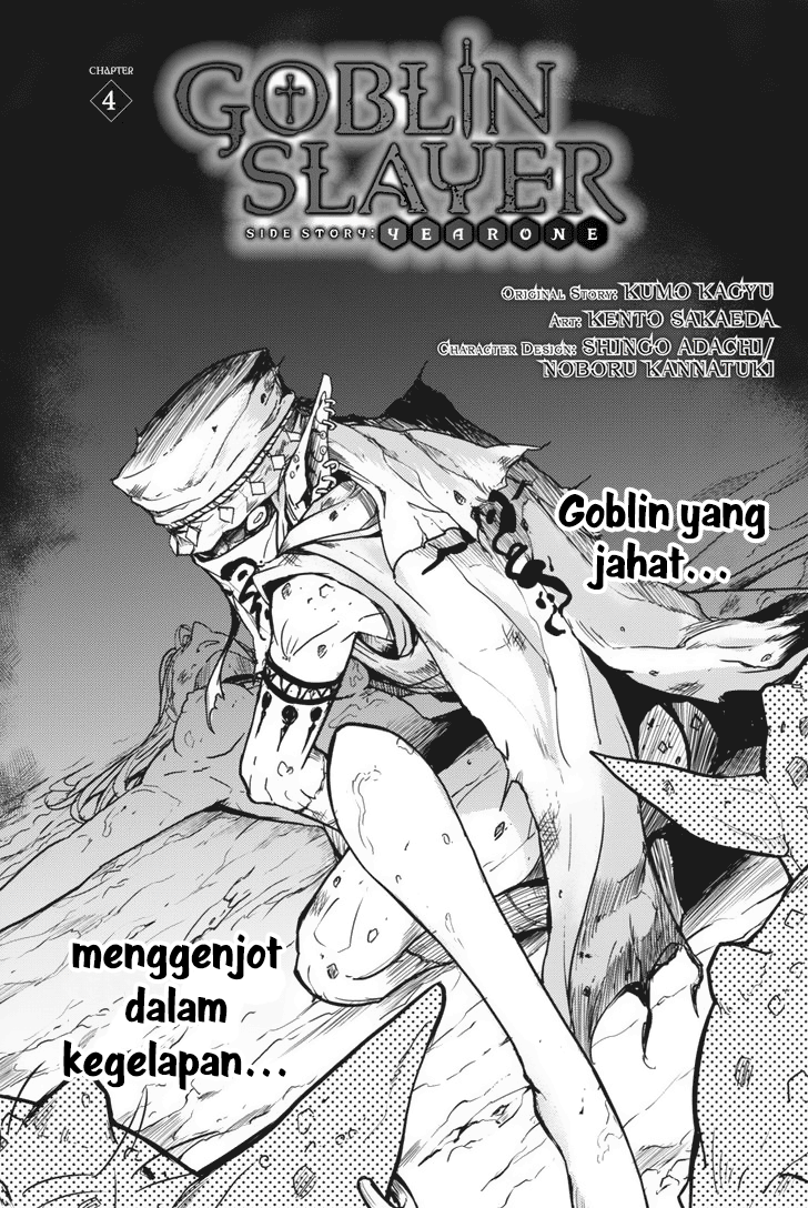 Goblin Slayer Gaiden: Year One Chapter 4