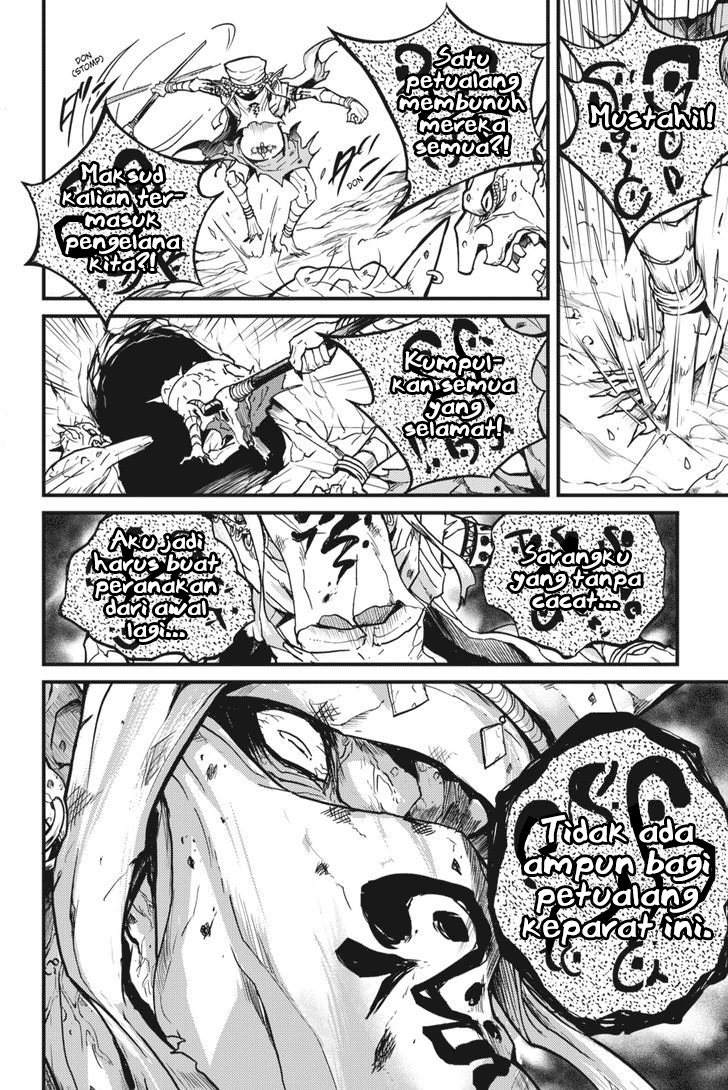 Goblin Slayer Gaiden: Year One Chapter 4