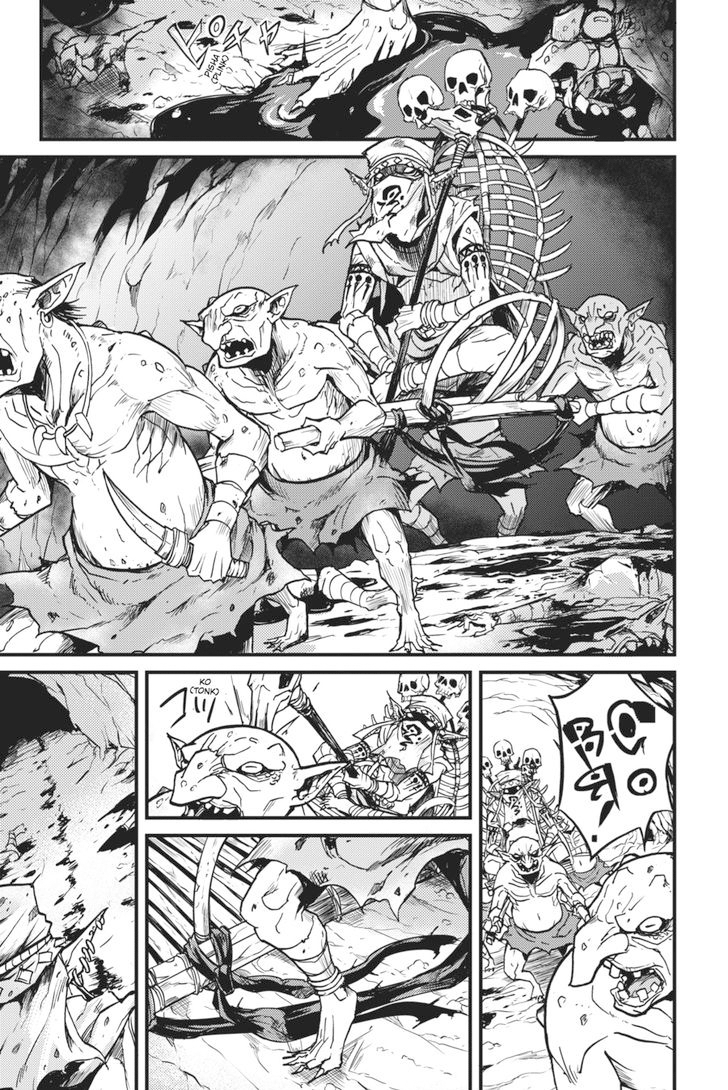 Goblin Slayer Gaiden: Year One Chapter 4