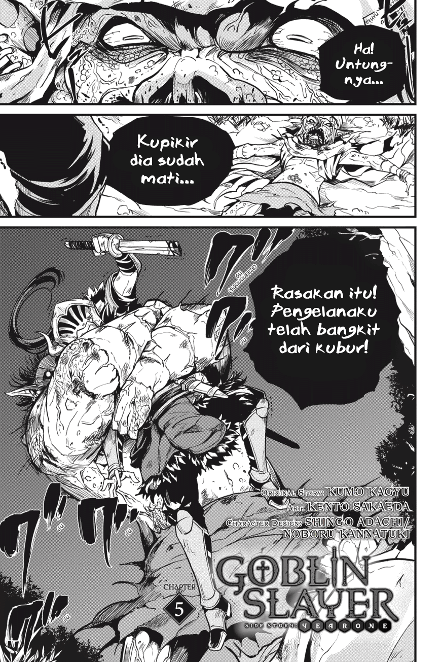 Goblin Slayer Gaiden: Year One Chapter 5