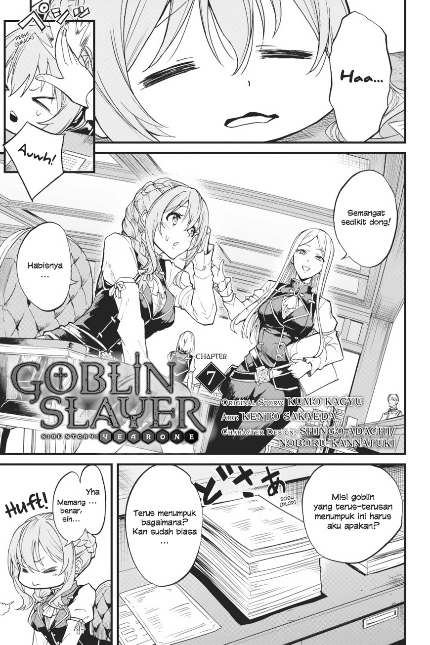 Goblin Slayer Gaiden: Year One Chapter 7