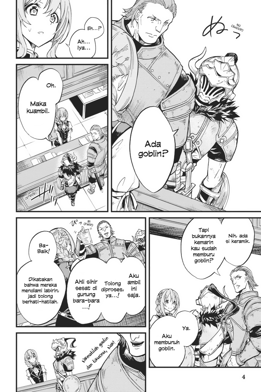 Goblin Slayer Gaiden: Year One Chapter 7