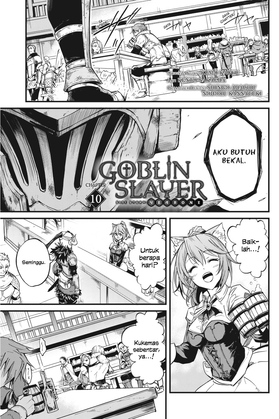 Goblin Slayer Gaiden: Year One Chapter 10