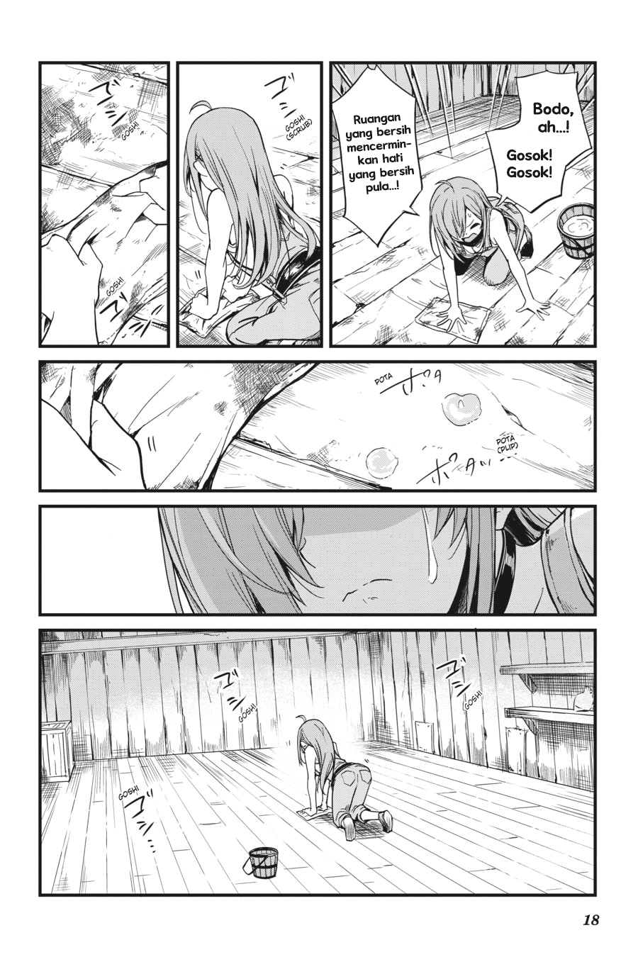 Goblin Slayer Gaiden: Year One Chapter 11